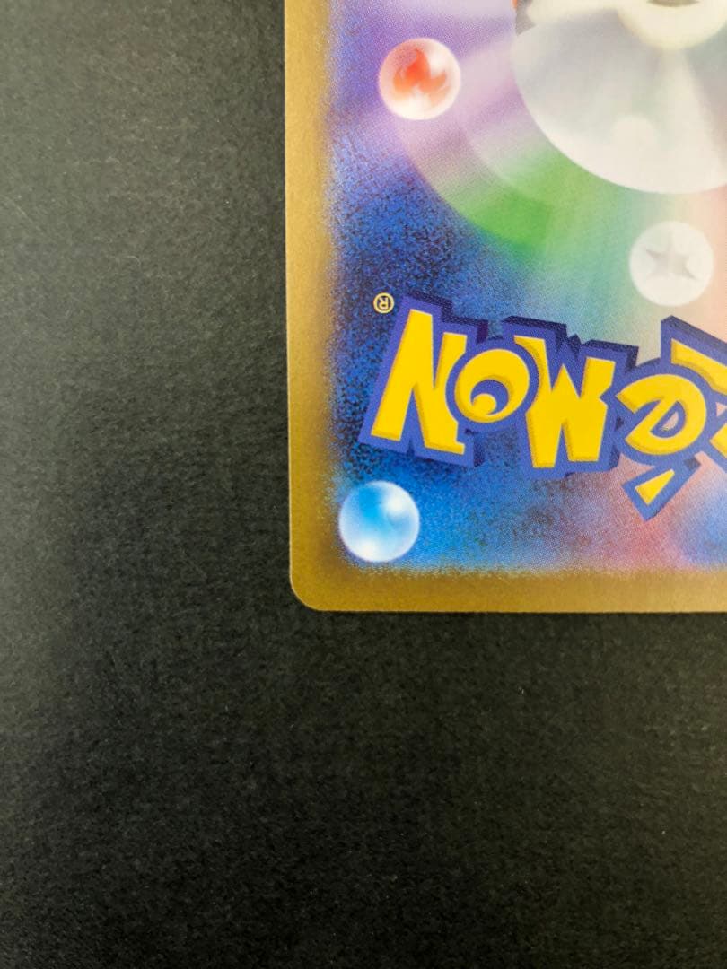 ポケモンカード ブラッキーex 217/187 SAR