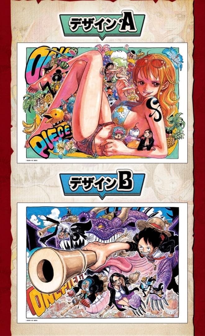 ジャンプ　応募者全員サービスワンピース A3クリアポスター デザインA・B Amazon.co.jp: ONE PIECE ワンピース A3 クリアポスター 全7種 : おもちゃ