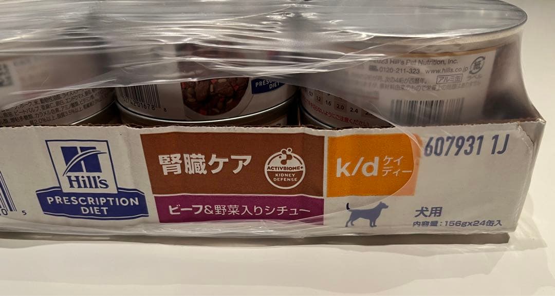 犬用 k/d 腎臓ケア ビーフ＆野菜入りシチュー 24缶 健康管理用品