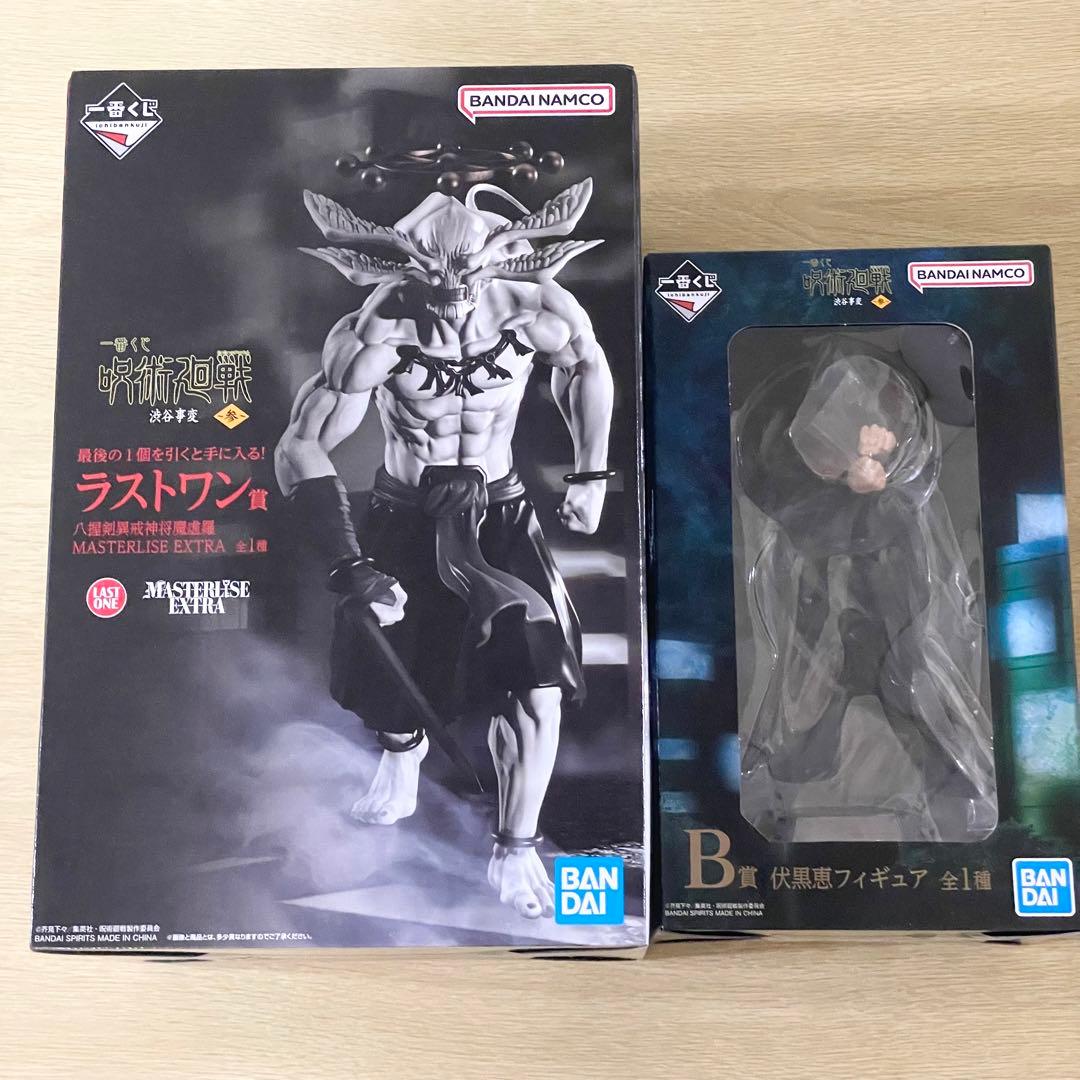 呪術廻戦 一番くじ 渋谷事変 摩虎羅 ラストワン 伏黒恵 B賞 フィギュア