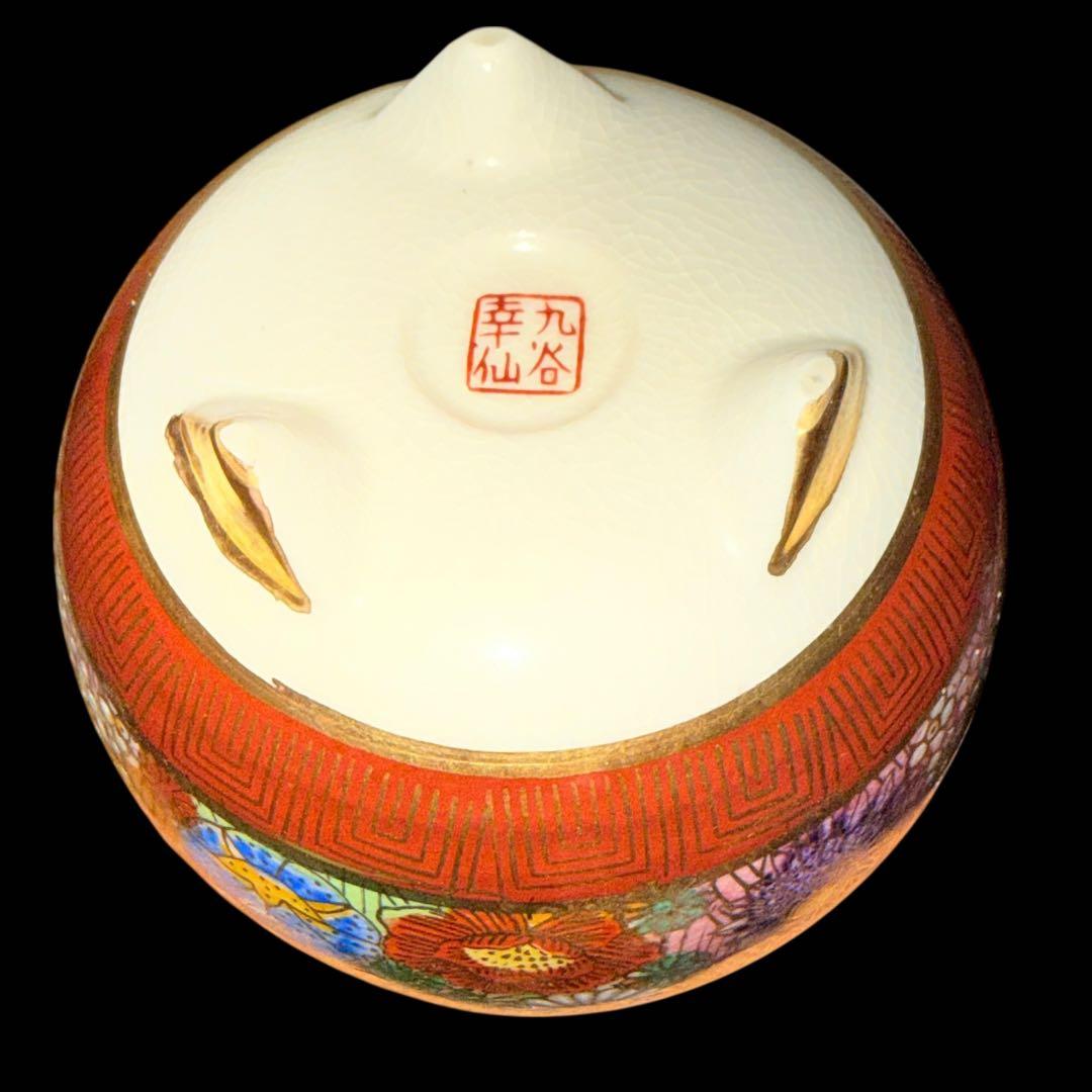 未使用】九谷焼 幸仙窯 花柄香炉 木箱付き金彩花詰 陶器 陶芸 工芸品
