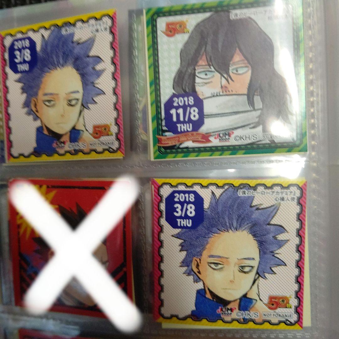 ジャンプショップステッカー