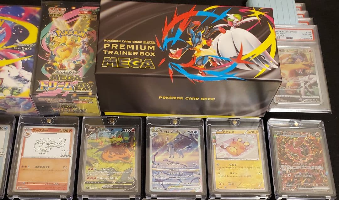 ポケモンカード 日本語版 コレクション品 Vol.2