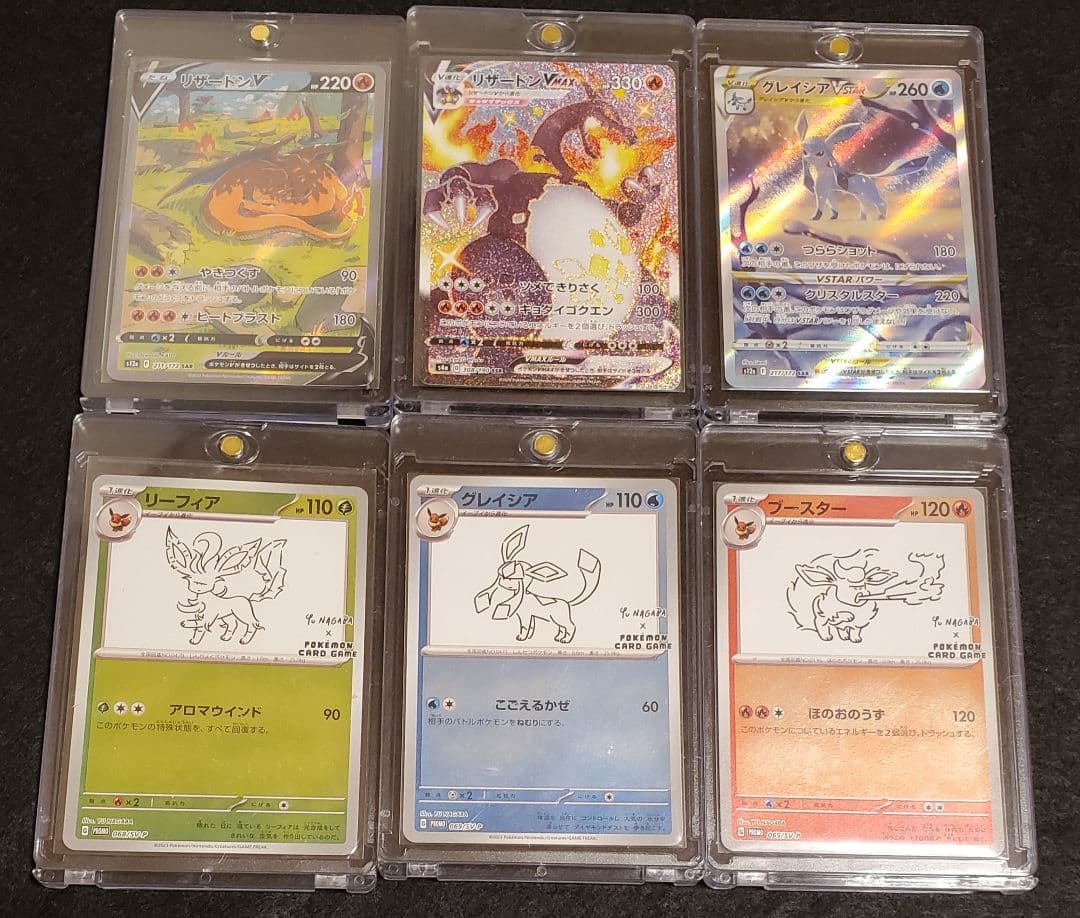 ポケモンカード 日本語版 コレクション品 Vol.2