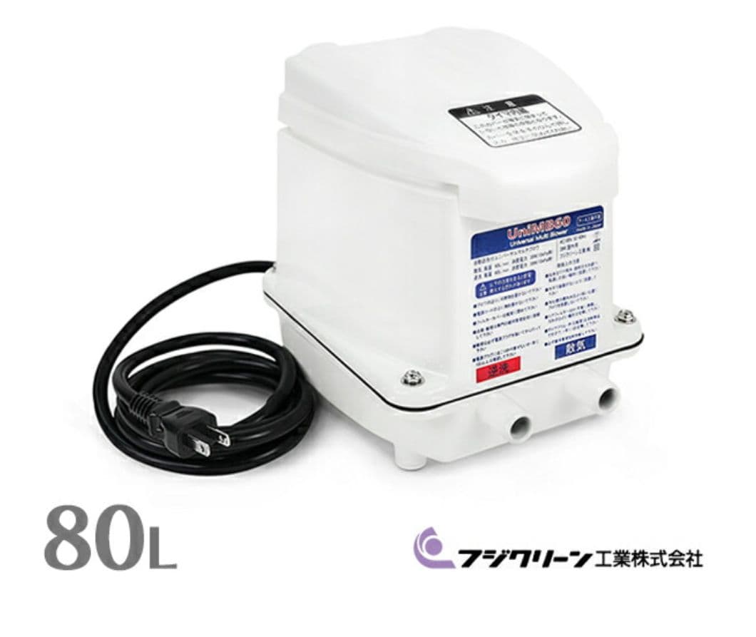 浄化槽用ブロワータイマー逆洗エアポンプエアーポンプ浄化槽ブロワー