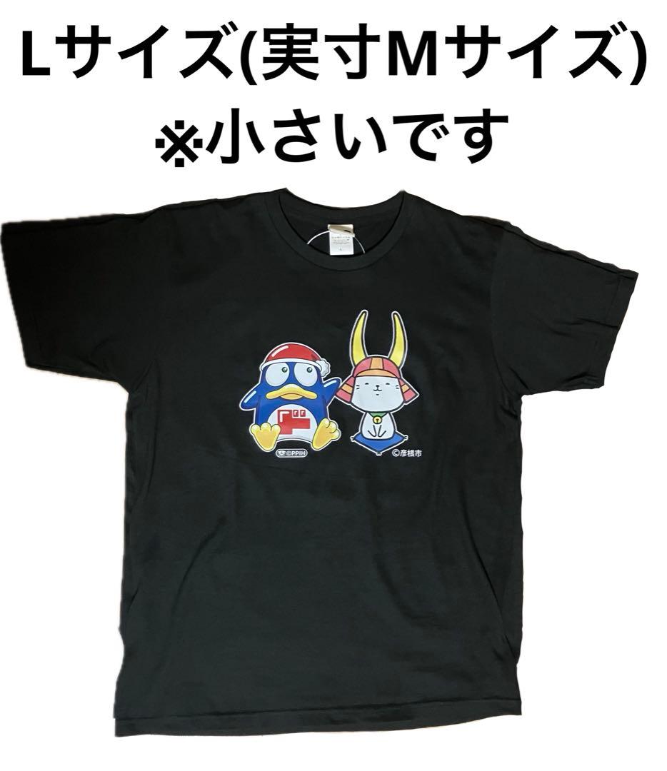 ドンペン ひこにゃん カラーTシャツ 黒 ブラックL (実寸M) - メルカリ