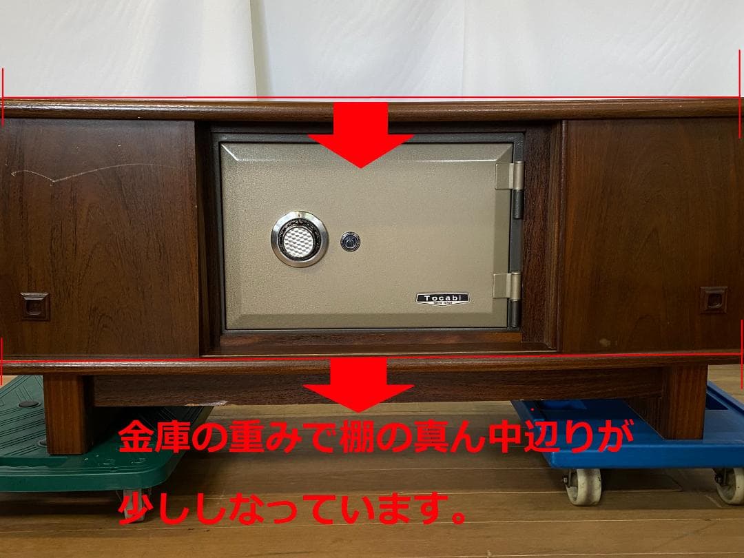 引き取り限定 ＜昭和レトロ＞隠し金庫棚