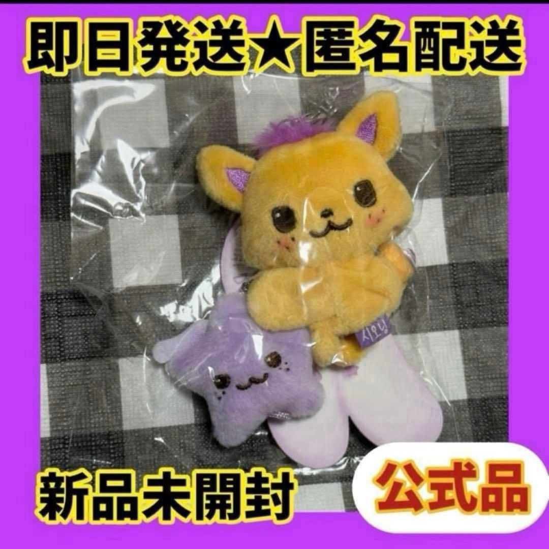 NCT WISH DOLL ペンライトミニドールキーリング シオニン シオン