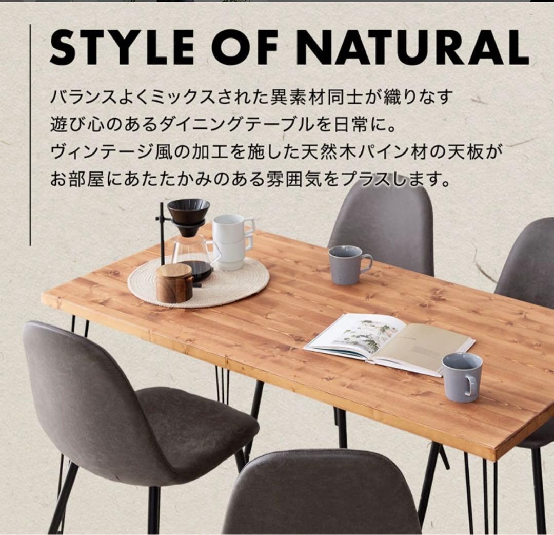 【美品】LOWYA ロウヤダイニングテーブル 天然木 ヴィンテージデスク幅120