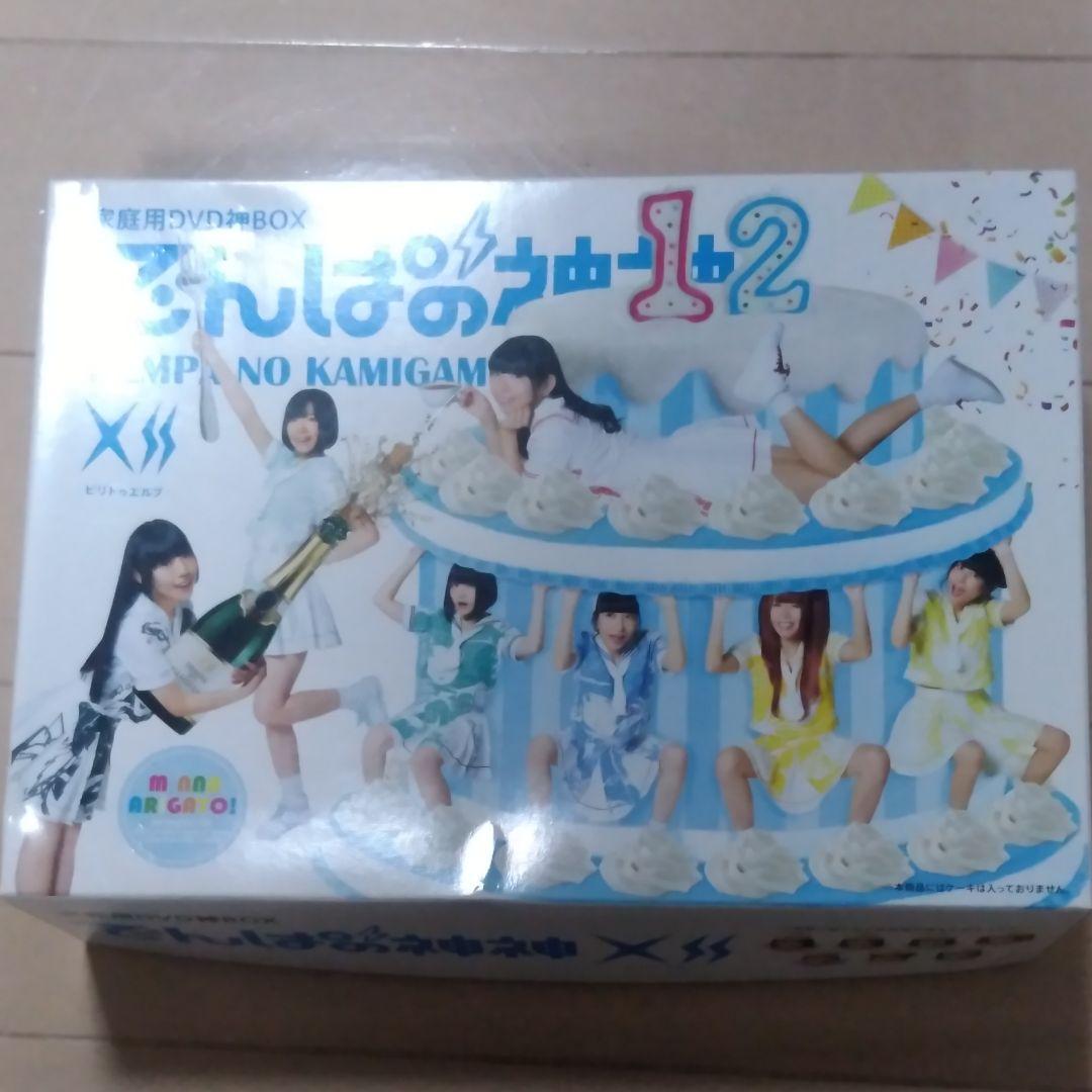 でんぱの神神 DVD 神BOXビリトゥエルブ〈7枚組〉