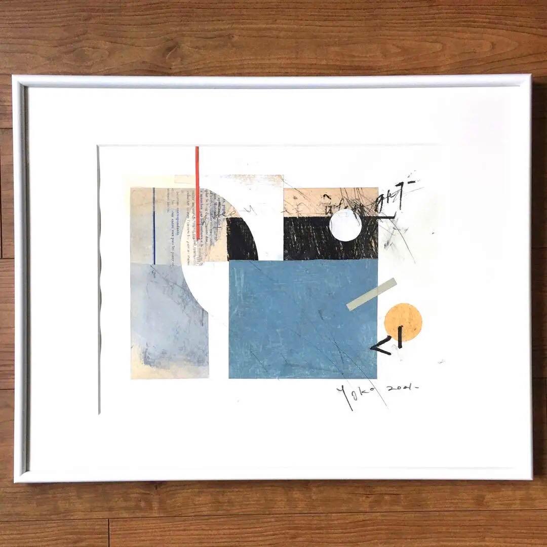 MOTHER 刺繍アート フレーム付き