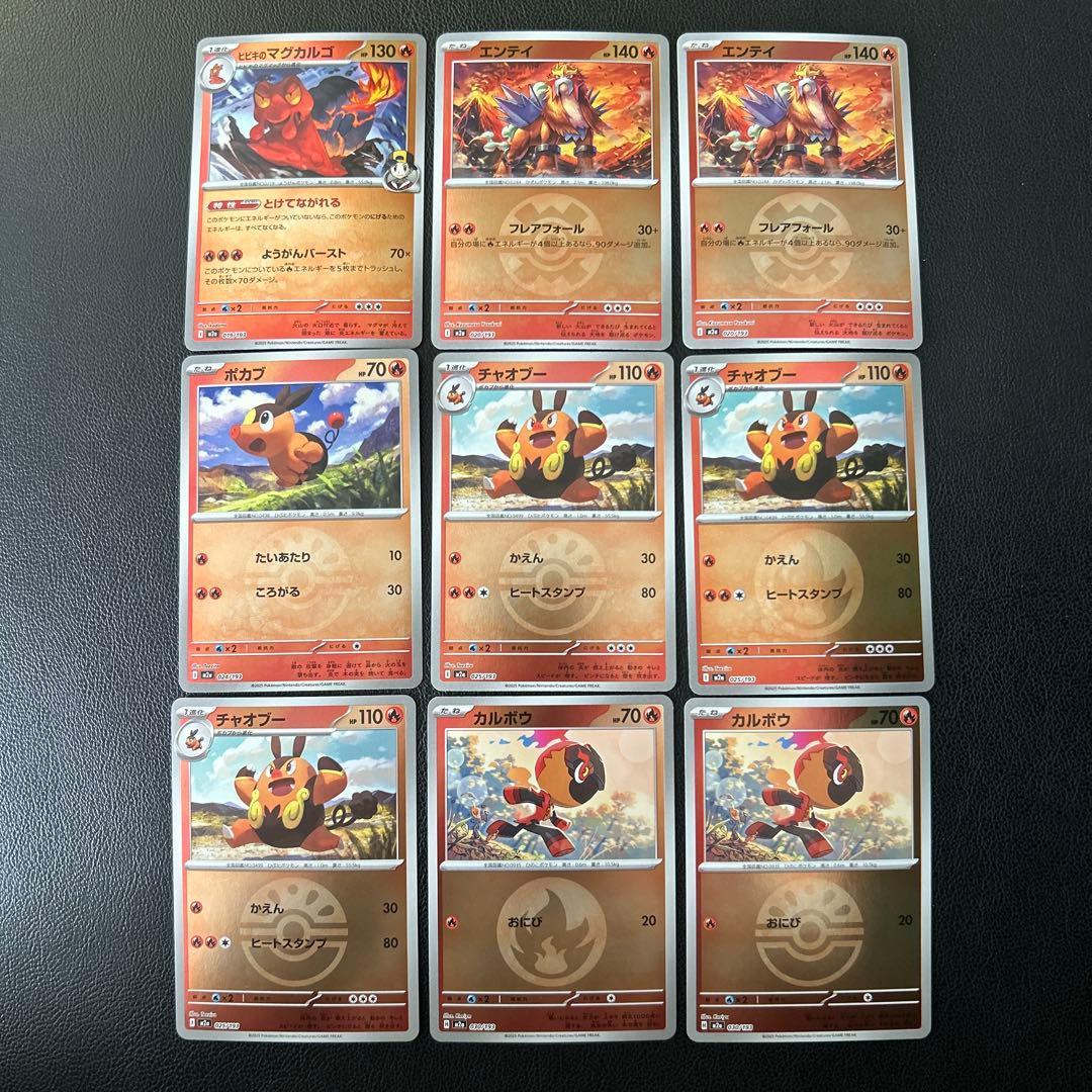 MEGAドリームex ミラー メガドリーム ポケモンカード まとめ売り