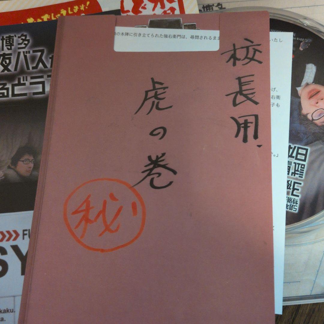 水曜どうでしょう DVD・Blu-ray (35タイトル)全巻セット - メルカリ