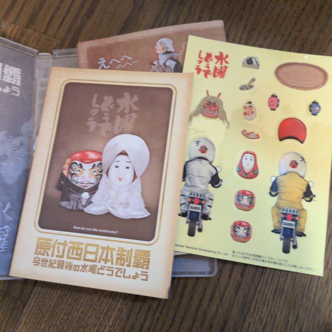 水曜どうでしょう DVD・Blu-ray (35タイトル)全巻セット - メルカリ