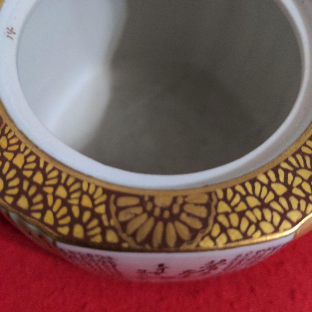 九谷焼 大雅 百人一首 毛筆細字 金彩錦絵 香炉