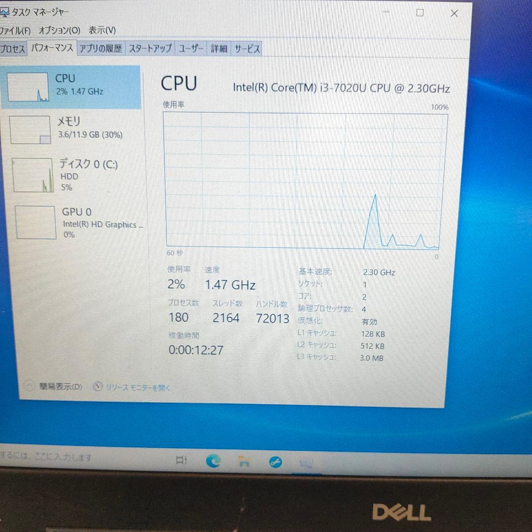 即購入◎】DELLノートパソコン 12G白 Inspiron 3581【中古】