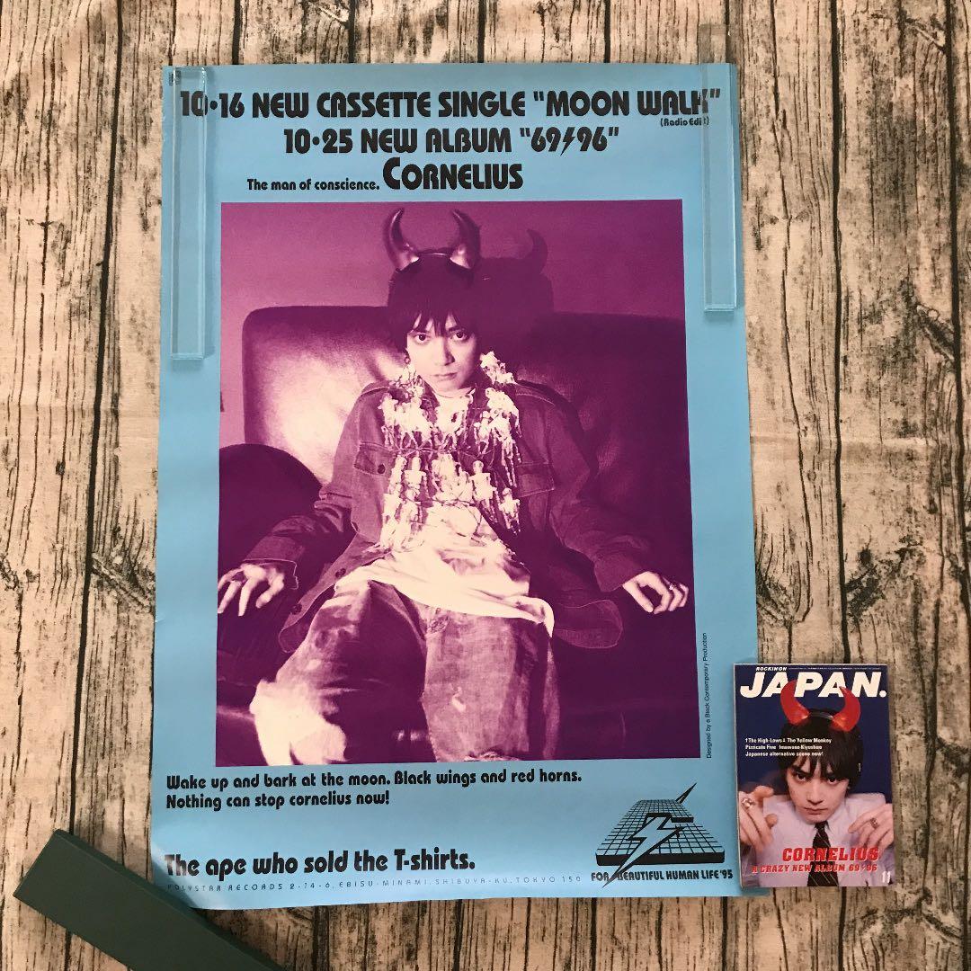 非売品　コーネリアス　Cornelius 小山田圭吾　69/96 販促ポスター
