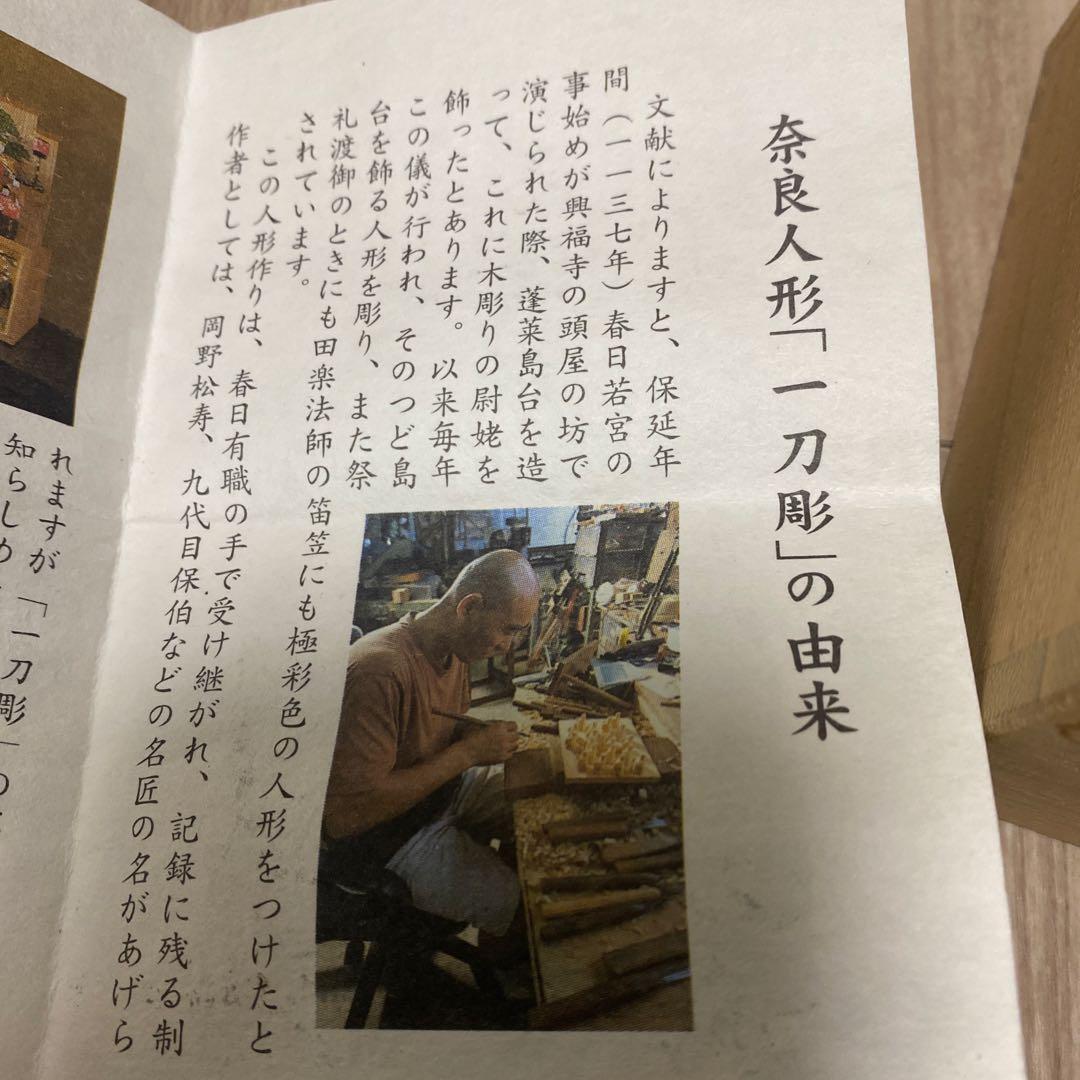 高橋勇二 木製犬の置物 期間限定値下げ - winetouritalia.com