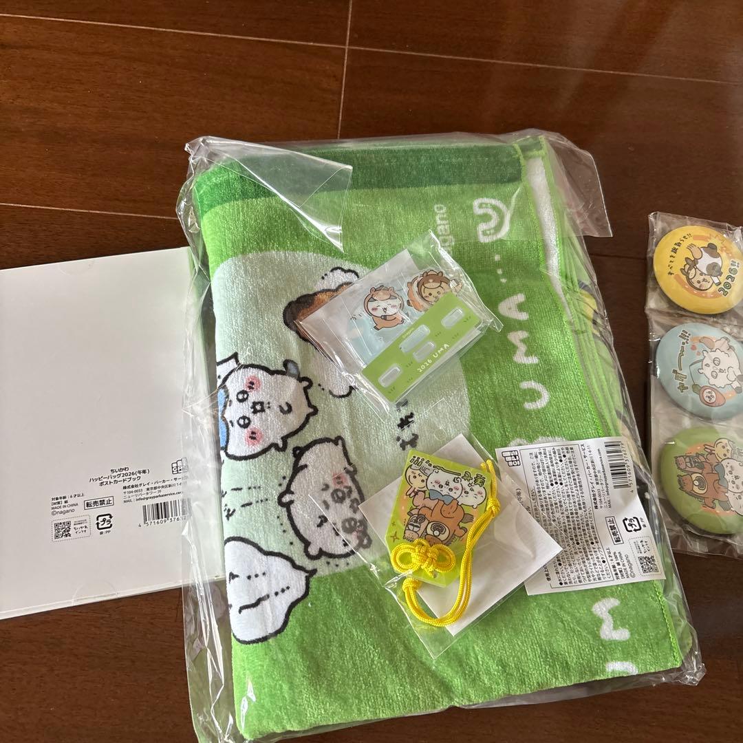 ちいかわ 福袋 2026 5点セット - メルカリ