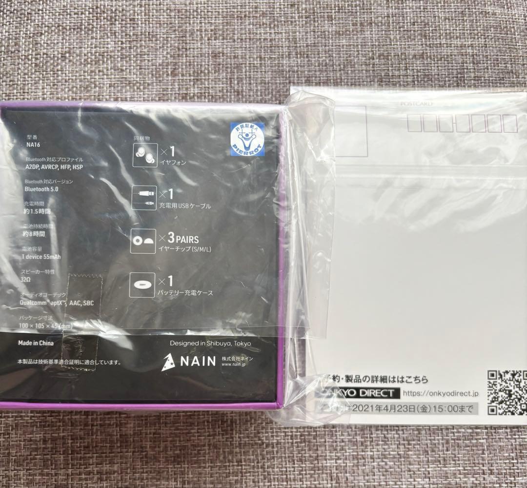 おそ松さん　一松　イヤホン