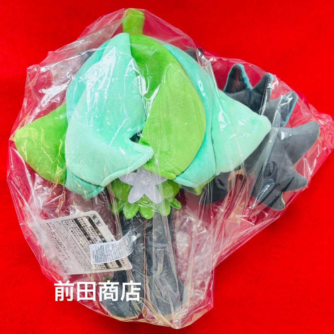 ポケモンセンター オリジナルぬいぐるみ オーガポンPOKEMON