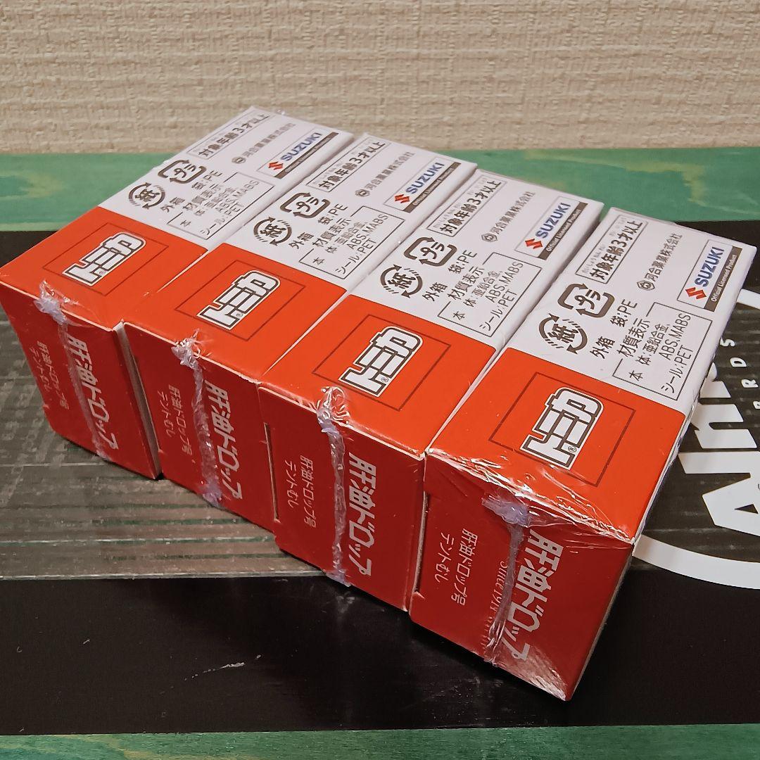 新品　未開封　レア　特注トミカ　肝油ドロップ　トミカ　テントむし　4個セット