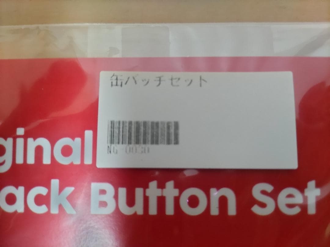 新品 NUMBER GIRL ナンバ ガ ル 缶バッジセット 15個セット LOVETOXIC