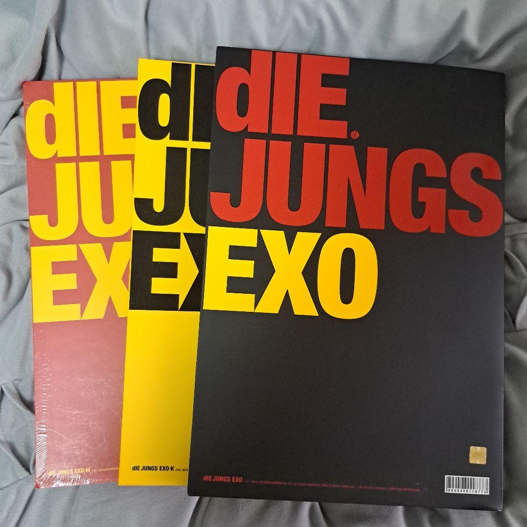 DIE JUNGS EXO PREMIUM SET 初回生産限定版 写真集