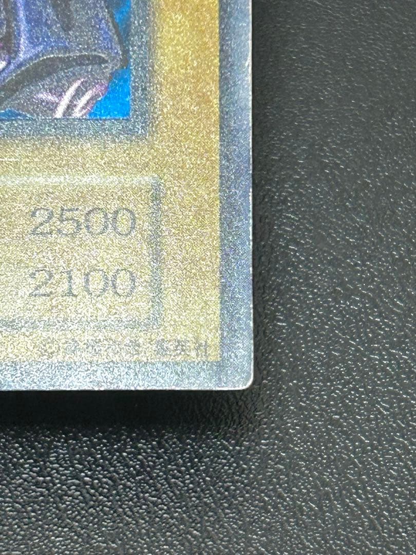 遊戯王 良品 ブラックマジシャン 初期