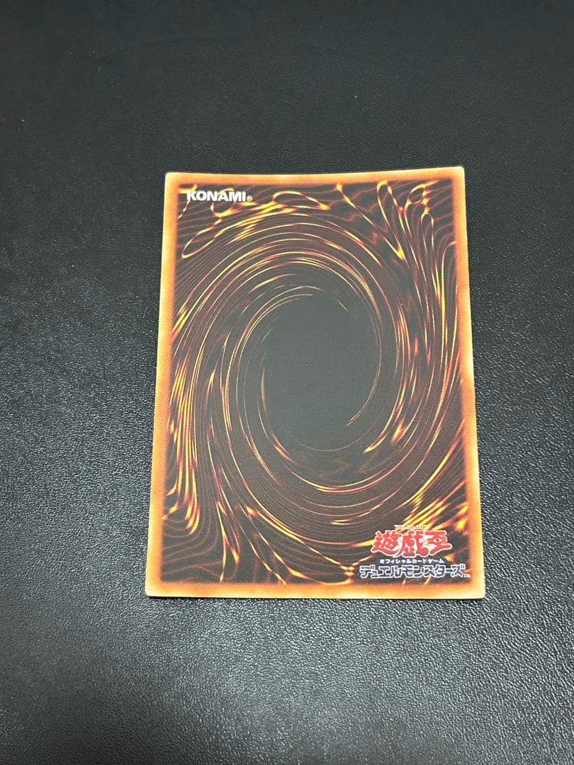 遊戯王 良品 ブラックマジシャン 初期