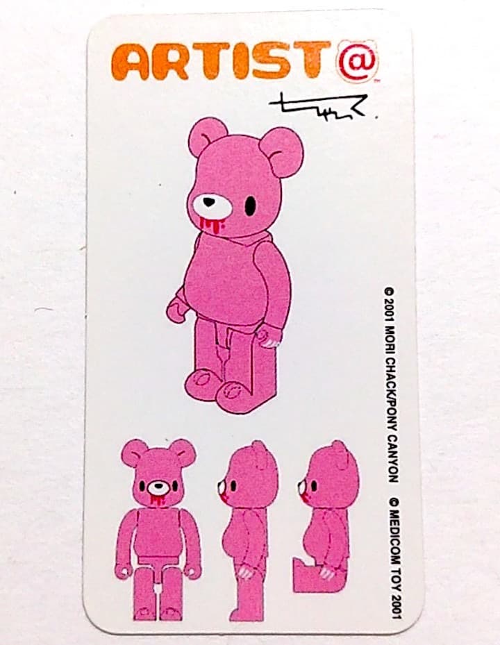 ☆激レア☆『森チャック グルーミー GLOOMY』ベアブリック キューブリック