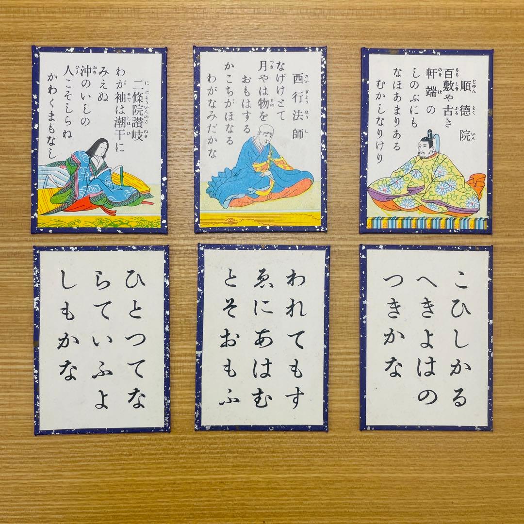 田村将軍堂 小倉百人一首 競技用 九重かるた - メルカリ