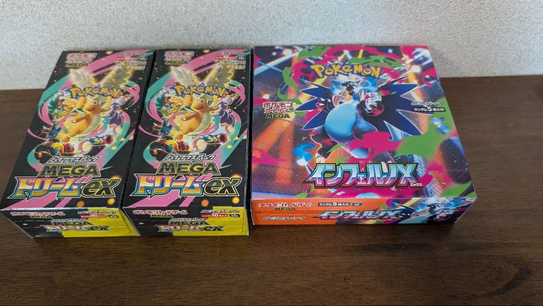 インフェルノX MEGAドリームex 未開封 ペリペリ付 - メルカリ