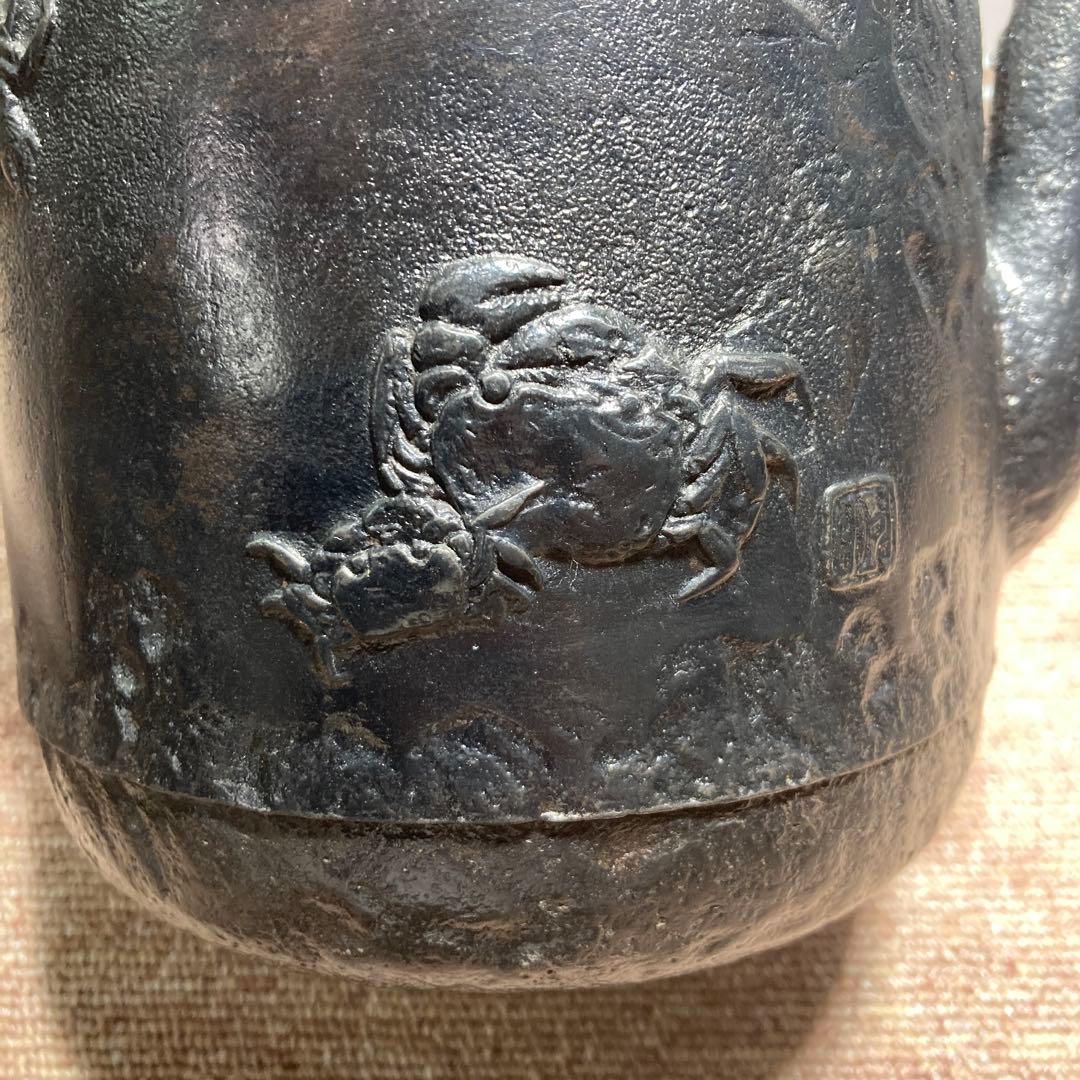 明治期大国寿朗蟹模様鉄瓶