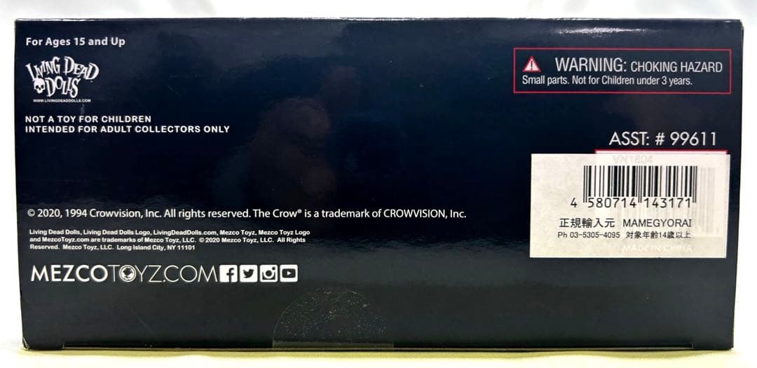 LDD Presents The Crow フィギュア