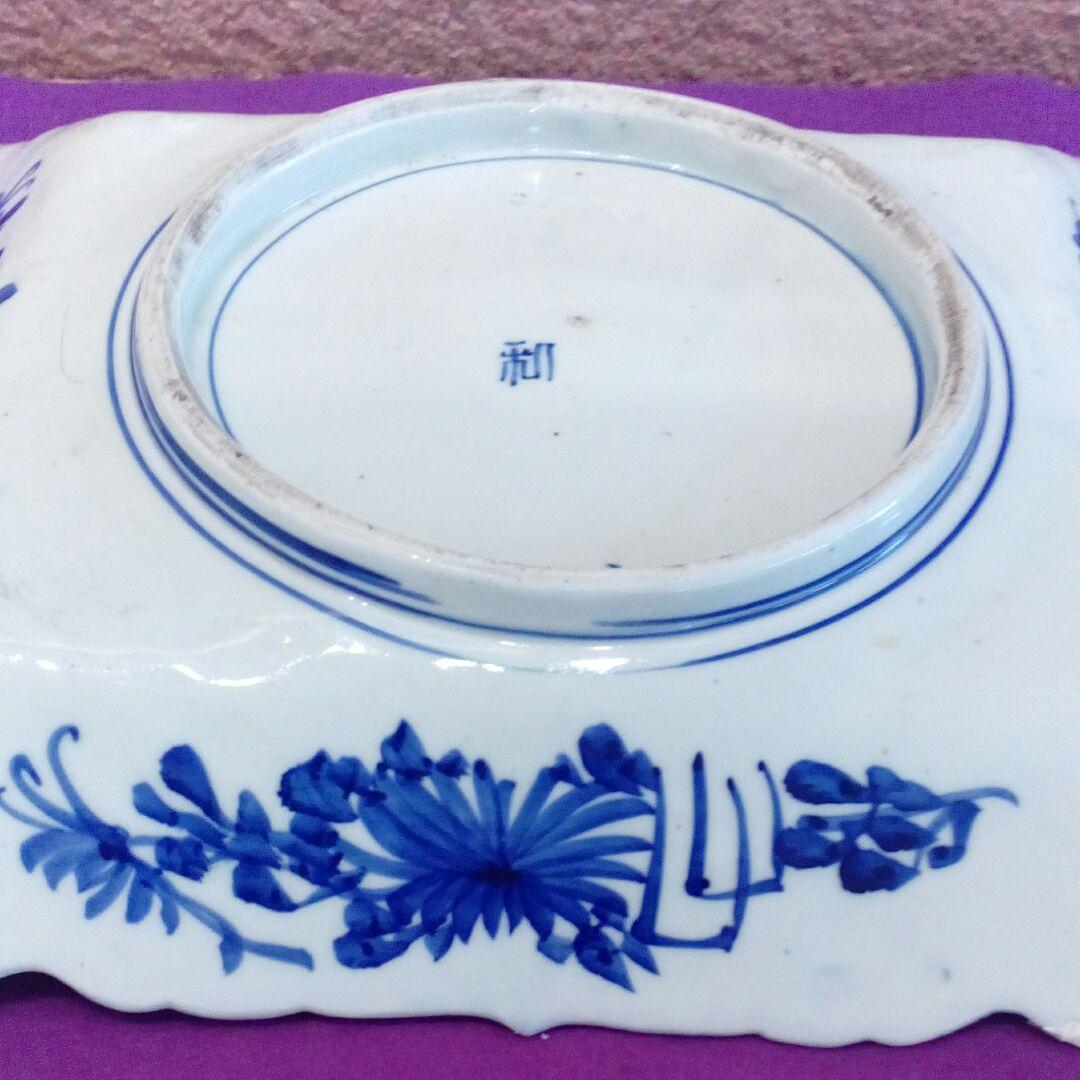 江戸時代武家旧家蔵出阿波淡路國染め付け四方変形32✕28綺麗な図柄