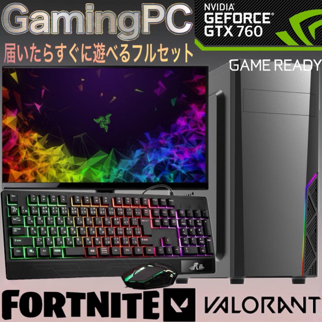 年末特典付intel PC 新品ピラーレスケースARGBファン付