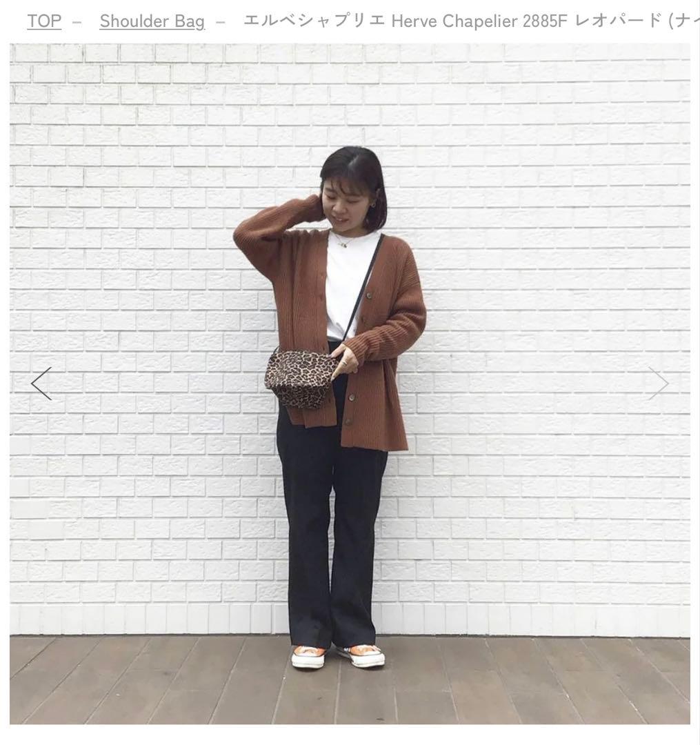 Hervé Chapelier 2885F ショルダーバッグ S ヒョウ柄