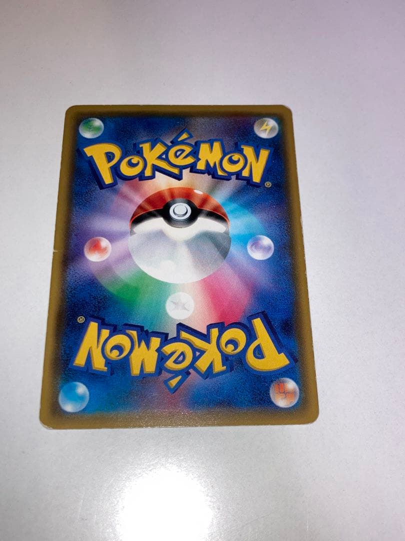 ハ*有様 指差しシロナ SR sm5M 070/066 ウルトラムーン ポケモン