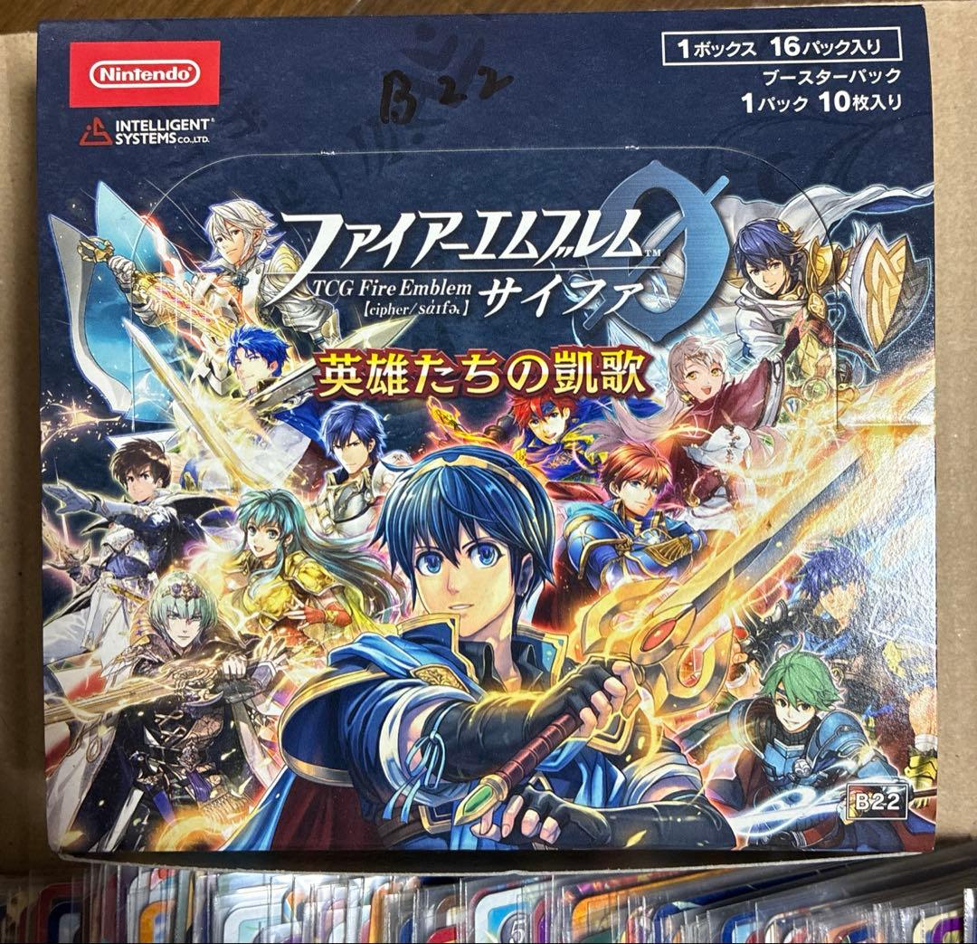 ファイアーエムブレム　サイファ　英雄たちの凱歌　B22