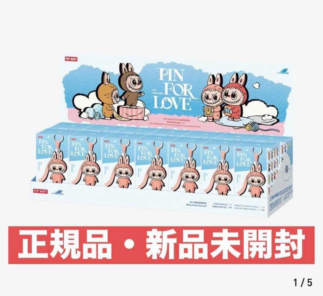 THEMONSTER PIN FOR LOVE 5アソートボックス(A-M)
