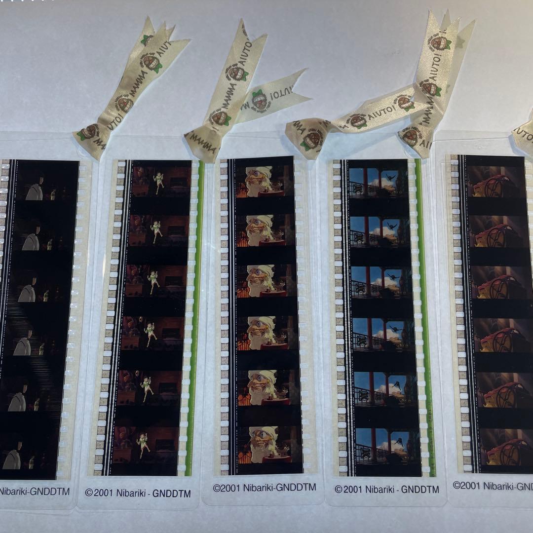 三鷹の森ジブリ美術館 フィルムブックマーカー3枚セット千と千尋の