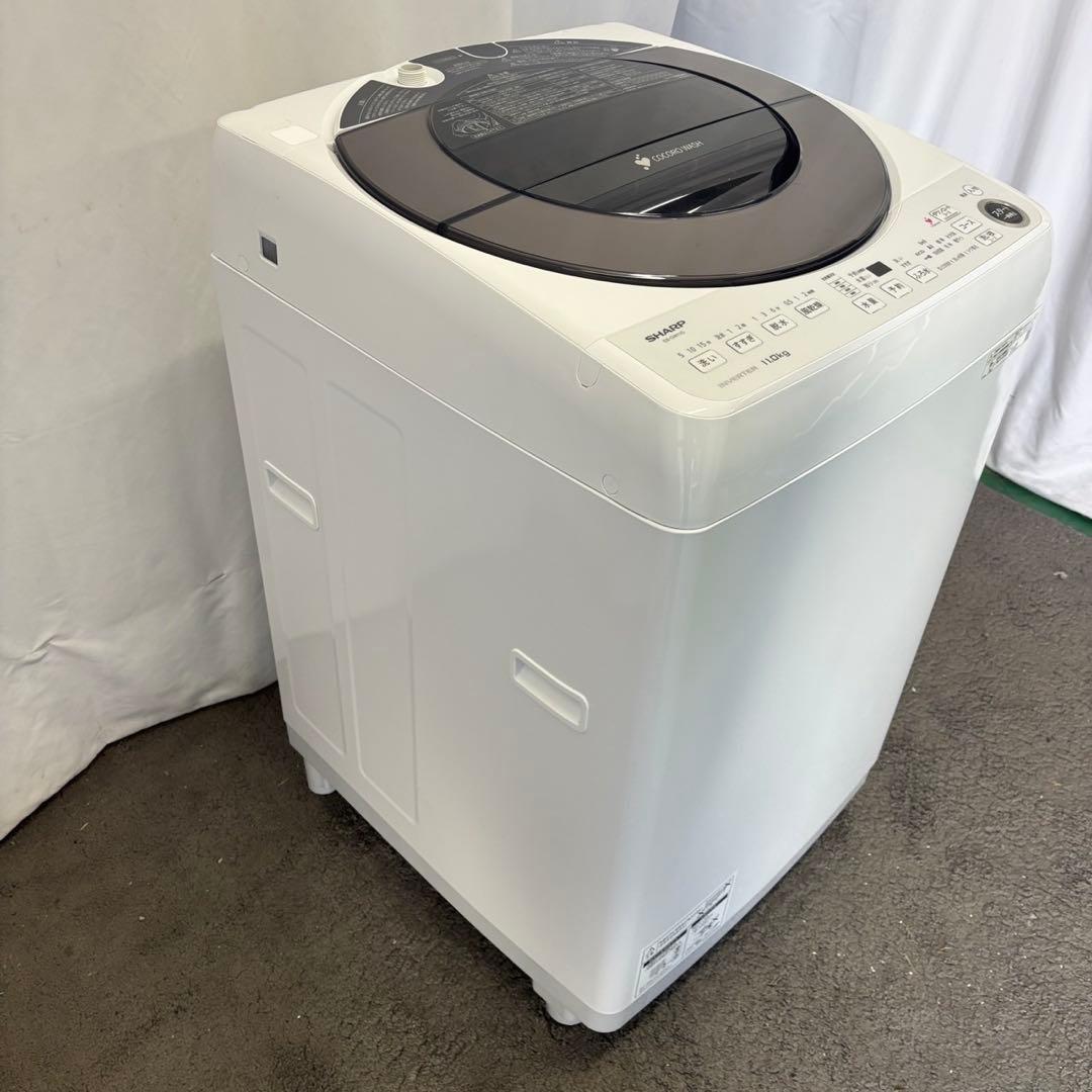 81 綺麗 洗濯機 SHARP 11キロ 大型 安い 設置無料 AI機能
