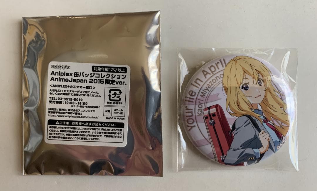 ハイキュー縁日 宮兄弟の願掛けセット ち*い様 ハイキュー!! 縁日 宮兄弟