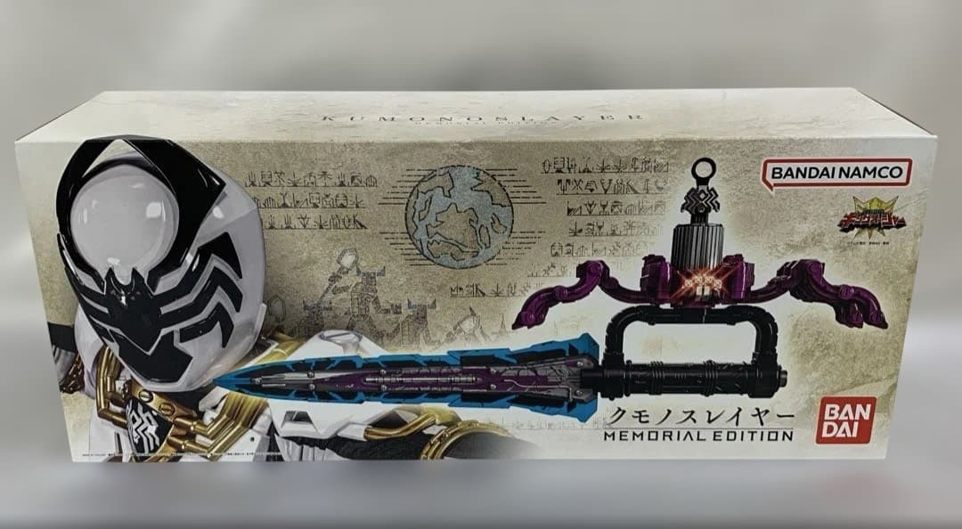 クモノスレイヤー -MEMORIAL EDITION- クモノスレイヤー メモリアル