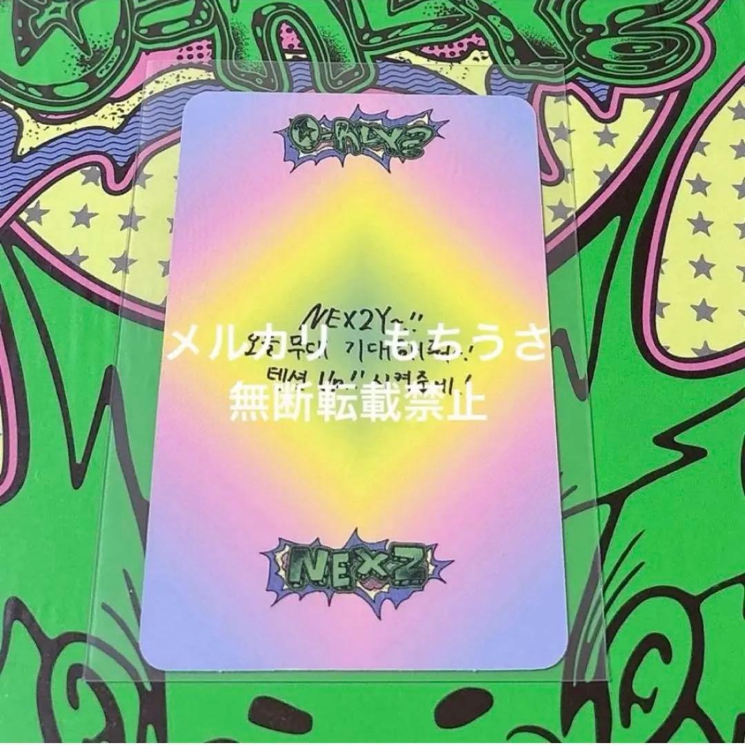 NEXZ O-RLY? ミュージックバンク サノク トレカ ヒュイ ② - メルカリ