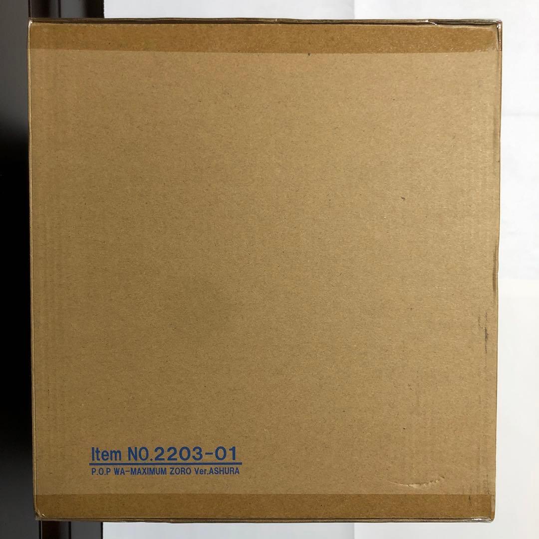 ワンピース フィギュア pop maximum ゾロ