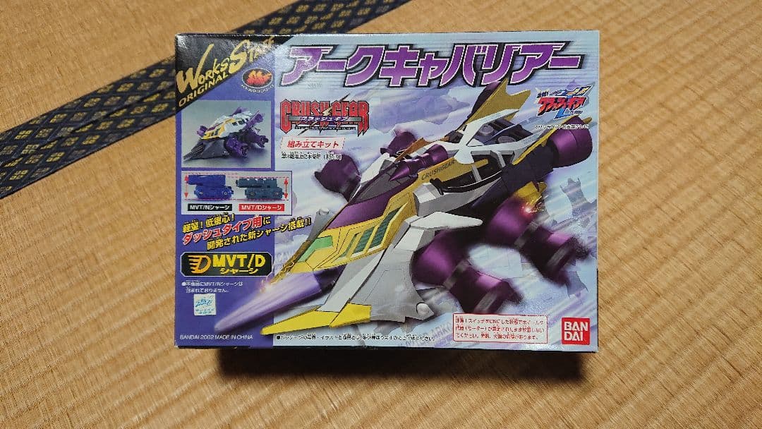 マジカルウィッチーズ MAGICAL WITCHES バルルーナ族(風) OC0000000000