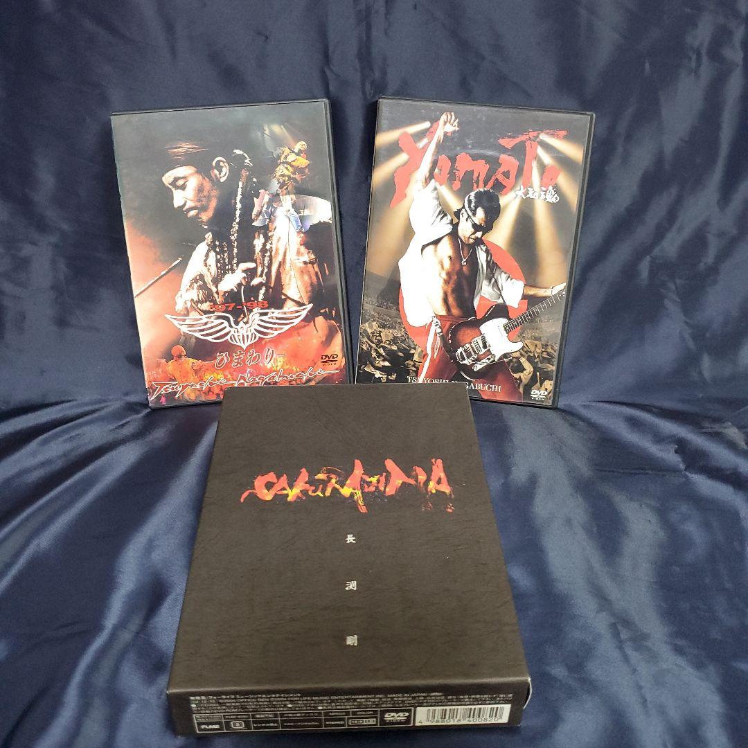 長渕剛／LIVE DVD3点セット - メルカリ