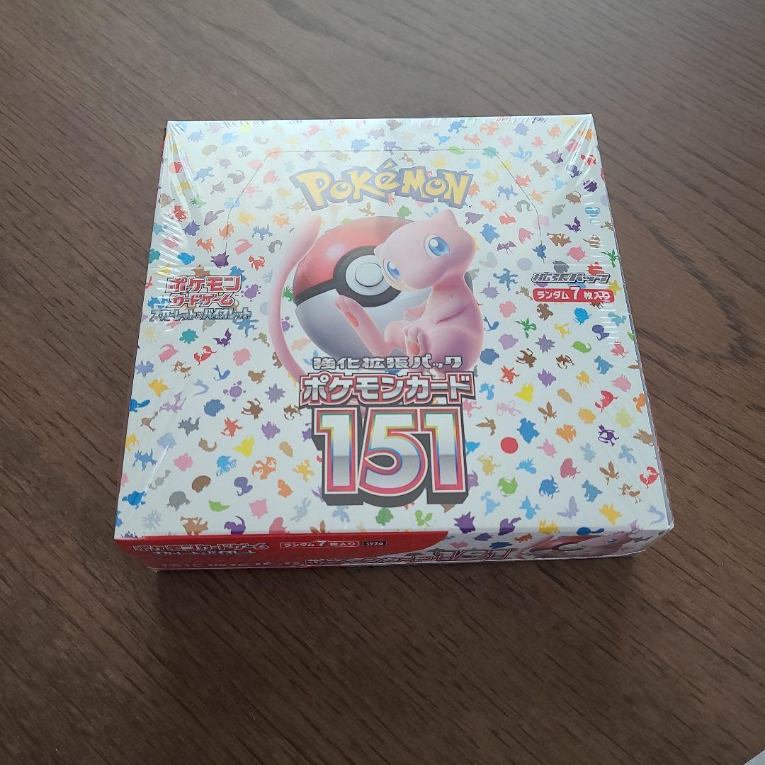 ポケモンカードボックス まとめ売り ポケモンカード BOX まとめ売り